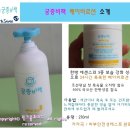 [궁중비책]&#39;아기스스로의 힘&#39; , 신생아 첫 스킨케어로 완전 강추