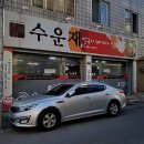 대구북부경찰서 이미지