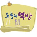 동마수산 이미지