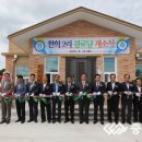 환희2리 이미지