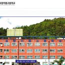 포항이동고등학교 이미지