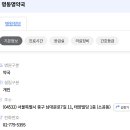 명동명약국 이미지