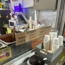 튀기면 다마싯다