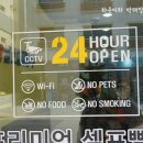 워시엔조이셀프빨래방오산 이미지