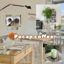 중앙1로56번길 | | 평택역 카페 | 포캡커피 오픈시간이 빠르고, 혼카 탐방하기 좋은 카페