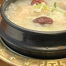 삼계탕마을 래미안퍼스티지점 이미지