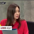 [아는형님] 김희철 미친 드립 이미지