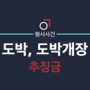 법률사무소교연 이미지