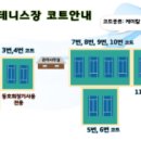수정로466번길 네이버블로그