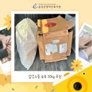 설성유통