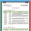 해운대문화회관 제2연습실 이미지