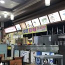 백만석(본점)(멍게비빔밥) 이미지