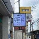 휴안경 | [대전] 오정동 한남대 근처 안경을 판매하는 쇼룸 카페 “고아웃스트릿”