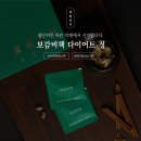 보감한의원 이미지