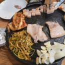 아미가삼겹살
