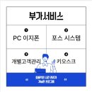 이지뷰티 샵 이미지