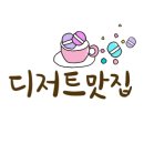 카페채홍