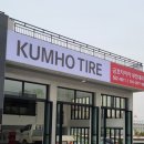 금호타이어 부안대리점 이미지