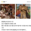 인싸들이 대기타고 있는 노홍철 식당 이미지