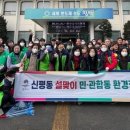 신평동 이미지