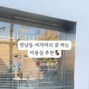 어네프 이미지