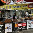 진주중앙시장 이미지