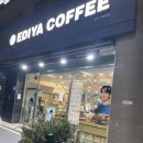 이디야 변우석 커피믹스 연말 선물