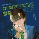 개인(방정식) 이미지