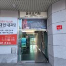 원남로-7 이미지