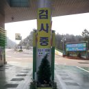 명품주유소 이미지