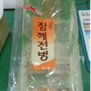청우금속 이미지
