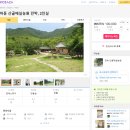 매실농원민박 이미지