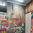 오늘의청과 이미지