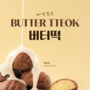 (주)사라다 이미지