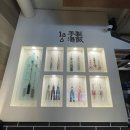 (주) 홈수끼 이미지