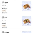아미고타코&부리또 이미지