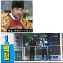 방원이 형? 근황 - 펨코펌 이미지