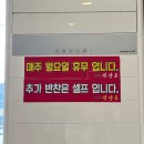 함안해물쟁반짜장
