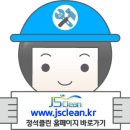 [LG트롬19kg] 엘지 드럼세탁기분해설치! 둔촌동 KNP이스트빌아파트 세탁실 입구 좁은통로 분해통과 설치...