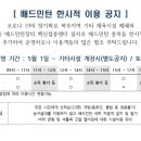 북부스포츠센터 다목적체육관 이미지