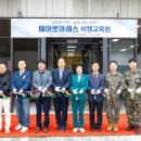 부악로 1 경기일보