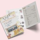 새마을인쇄소