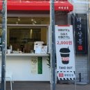 태평시니어협동조합 이미지