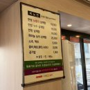 이우철한방누룽지삼계탕(사직점) 이미지