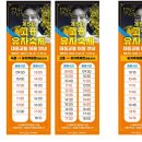 유자의 정원 - 강북구 | 유자의 정원