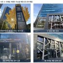 서대문역8번출구 이미지