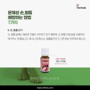 레푸스제주