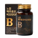 위드몰