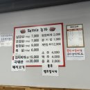 돼지야놀자 이미지