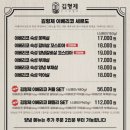 김형제의고기철학